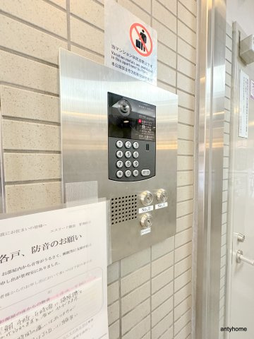 エスリード難波　仲介手数料無料のセキュリティ