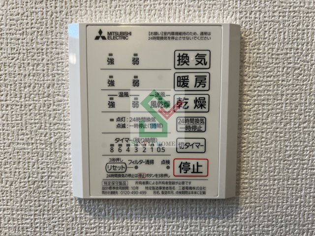 グラナーデ南田中のその他