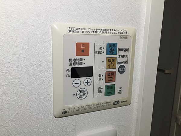 プラシエンテの設備
