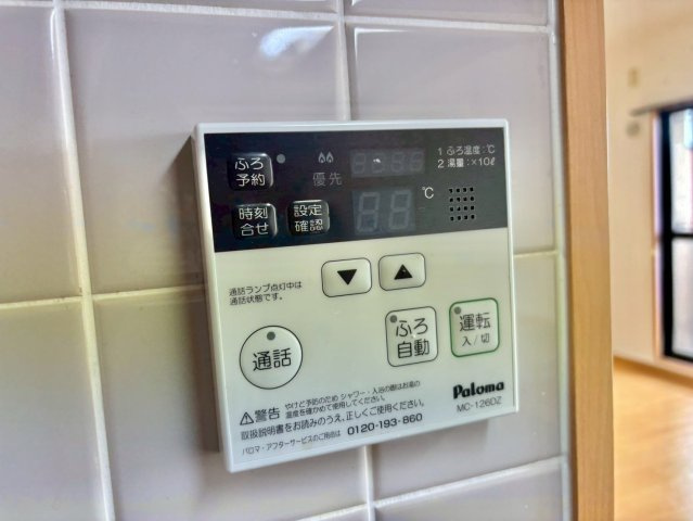 キャッスルコート飾磨の設備