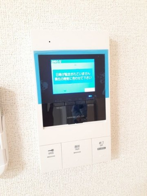 【セキュリティ】 | ノースグランパス