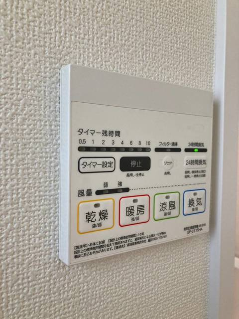 Sumai-to市川市北方町02の設備