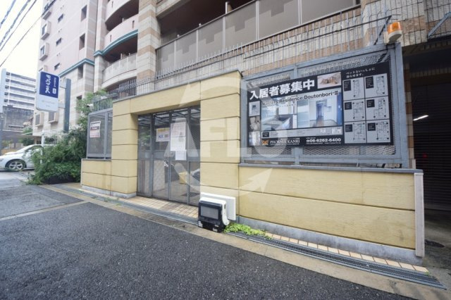 マスターズレジデンス道頓堀Ⅱのその他共用部分|マスターズレジデンス道頓堀II　外観