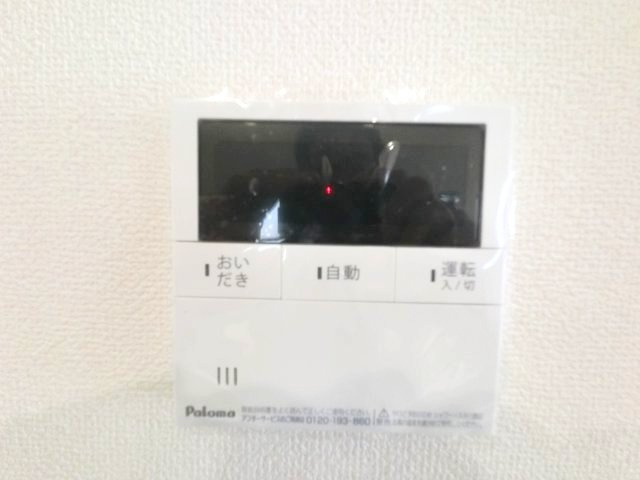 北野町今山 4号棟の設備|追い炊き機能つき