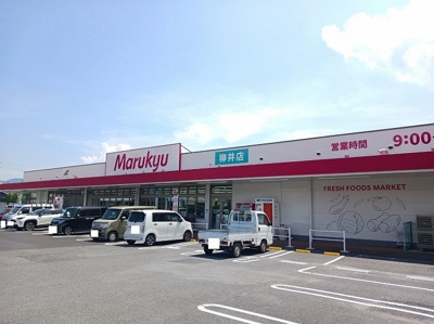 【周辺】 | アンジュメゾンＣ | マルキュウ柳井店まで1800m