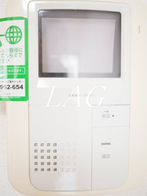 【セキュリティ】 | セレッソ羽田 | モニター付きインターホンです。