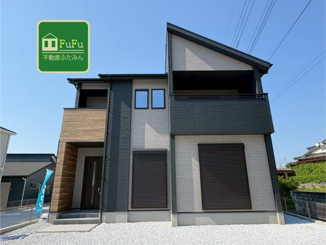 田川市春日町2期　新築戸建て