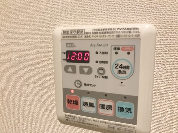 ドゥ・メゾンの設備