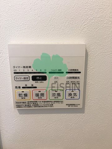 Grandtic箱崎Solare(グランティック箱崎ソラーレ)の浴室