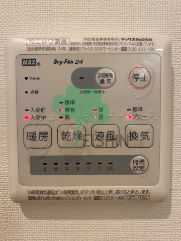 REGALESTグランツェーレ呉服町(レガレストグランツェーレ呉服町)の設備