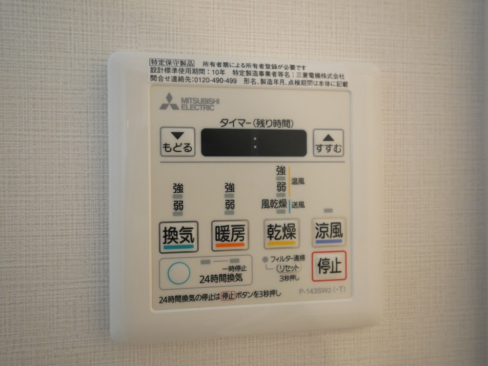 City Lux Namba Southの設備