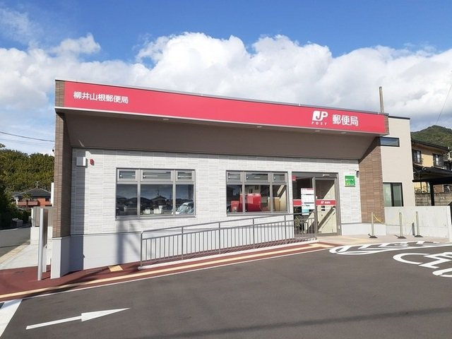 【周辺】 | ウッドスプリング山根　Ｂ | 柳井山根郵便局まで450m