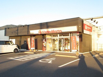 【周辺】 | ウッドスプリング山根　Ｂ | ほっともっと柳井新市沖店まで900m