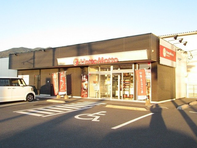 【周辺】 | ウッドスプリング山根　Ｂ | ほっともっと柳井新市沖店まで900m