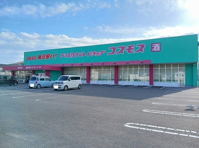 【周辺】 | ウッドスプリング山根　Ｂ | コスモス柳井東店まで1300m