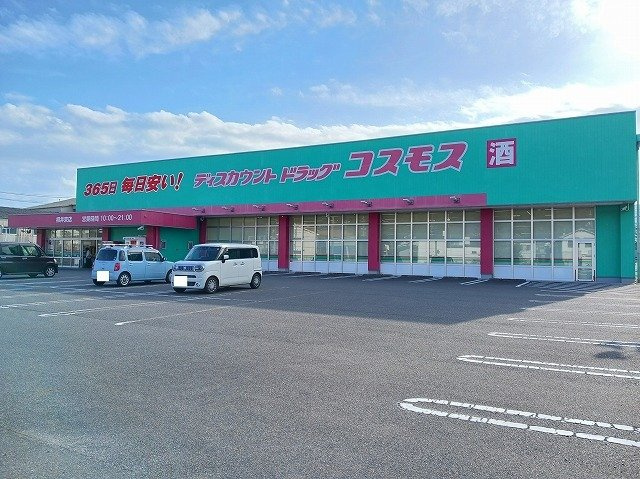 【周辺】 | ウッドスプリング山根　Ｂ | コスモス柳井東店まで1300m