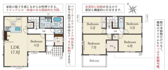 神戸市西区秋葉台2丁目の間取り