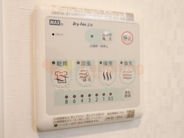 S-RESIDENCE久留米六ツ門abreastⅡの設備