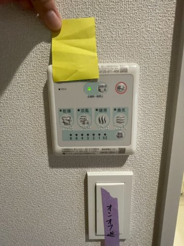 Charmeの設備