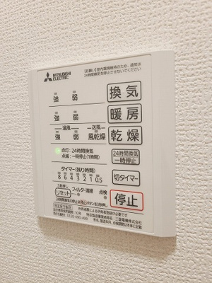 【設備】 | ホープ北田町