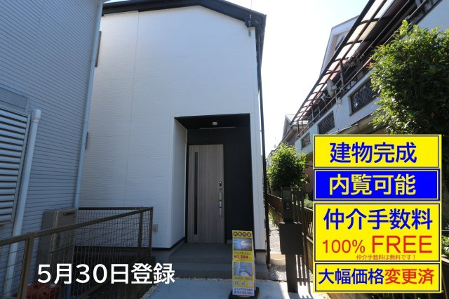 【GRAFARE】東大和市仲原２期