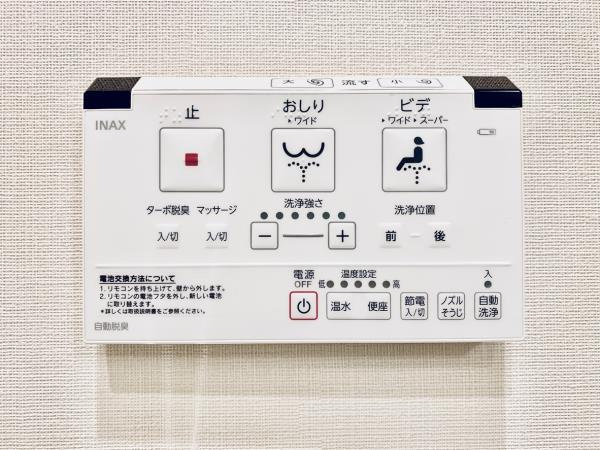Ｂｒｉｌｌｉａ　ｉｓｔ　千駄ヶ谷のトイレ