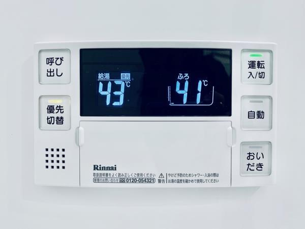 Ｂｒｉｌｌｉａ　ｉｓｔ　千駄ヶ谷の設備