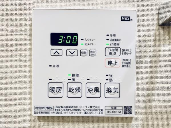 Ｂｒｉｌｌｉａ　ｉｓｔ　千駄ヶ谷の設備
