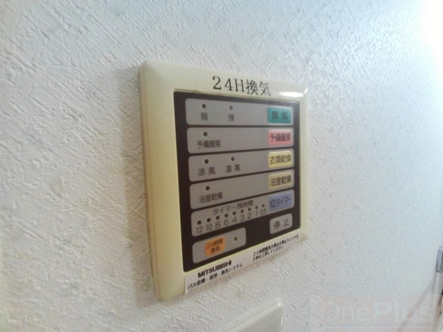 パルテール灘の設備|給湯
