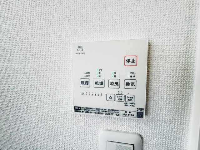 前橋市天川原町　中古住宅の設備|前橋市天川原町　中古住宅
