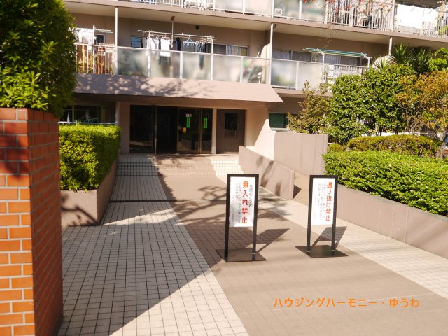 【エントランス】 | 恒陽王子マンション | 清廉とされたエントランスになっています。