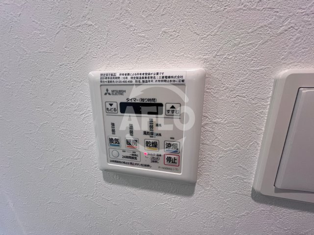 フォレスト蒲生の設備|フォレスト蒲生　浴室乾燥機