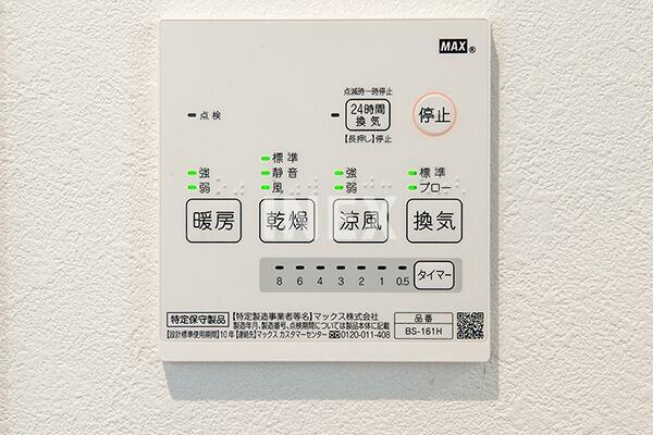 横浜市磯子区岡村１丁目の一戸建ての設備