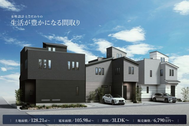 横浜市保土ケ谷区霞台 新築戸建て【仲介手数料無料】カースペース2台