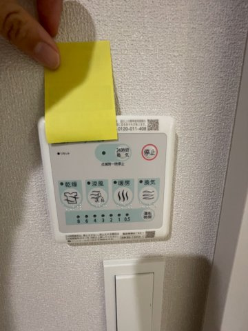 Charmeの設備