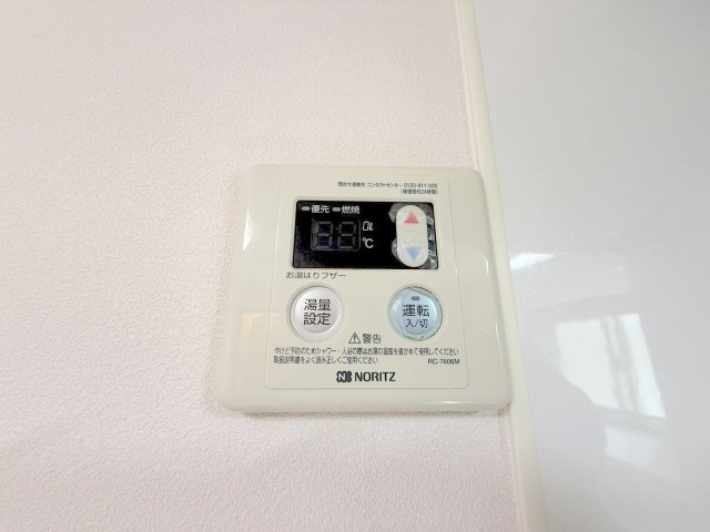 【設備】 | フレグランス東雲