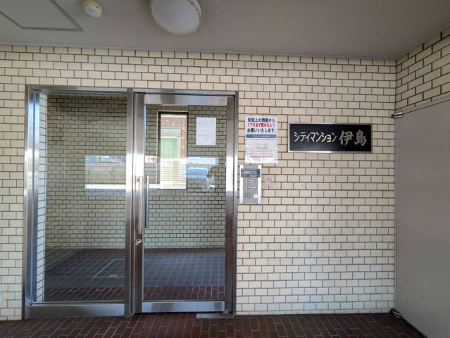 シティマンション伊島のエントランス|◆エントランス入口にはオートロック機能もございます。