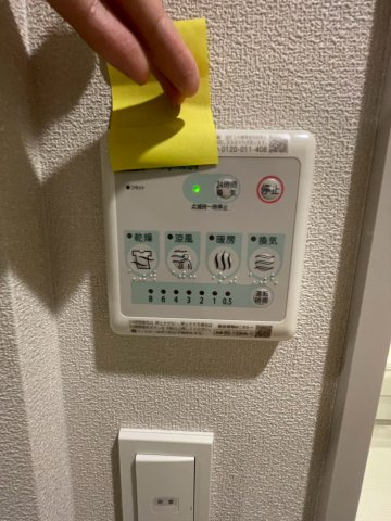 Charmeの設備