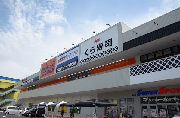 木風町一戸建の周辺