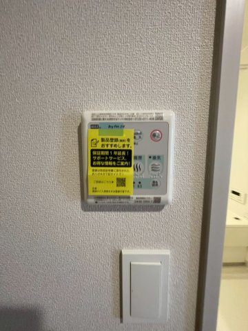 Charmeの設備