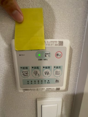 Charmeの設備