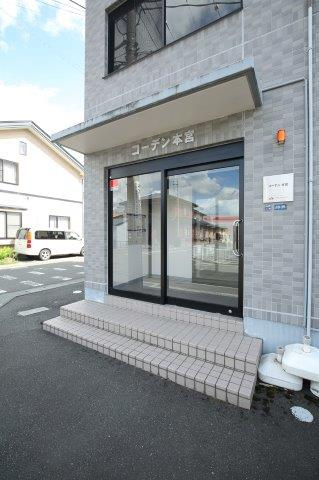 コーデン本宮のエントランス