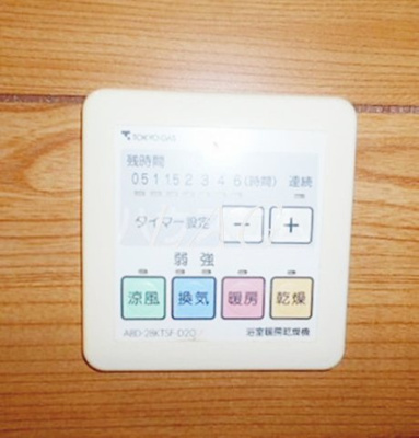 【設備】 | リンデンハイム赤塚 | 浴室乾燥機付きです。