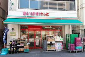 KY薬王寺の周辺|スーパー