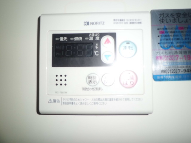 ミストラル摩耶の設備