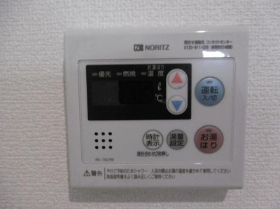 【設備】 | クレスト夏目
