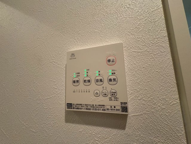 Kolet市川の設備