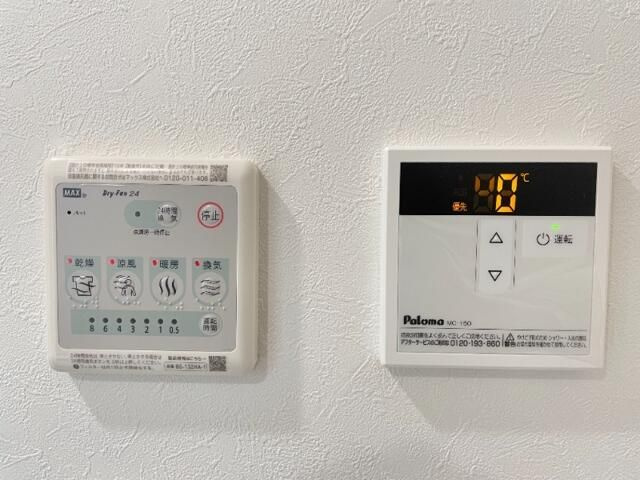 Luxカシオペアの設備|浴室換気乾燥暖房機
