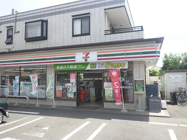 コスモ南柏の周辺