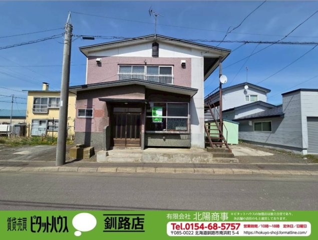 寿3丁目　古家付き売地